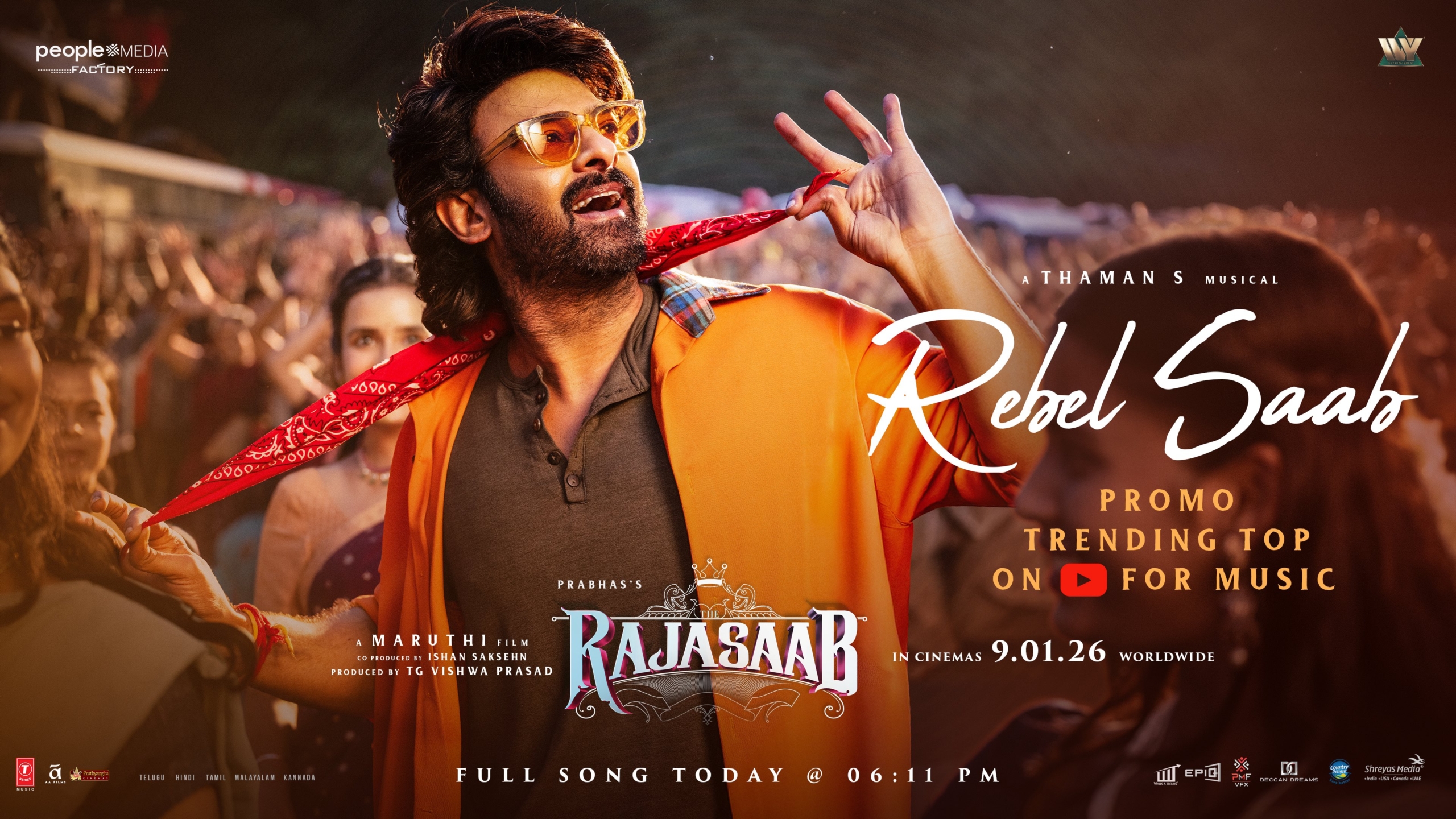 రాజా సాబ్ సాంగ్ రిలీజ్… ప్రభాస్ ఎనర్జీకి ఫ్యాన్స్ షాక్…