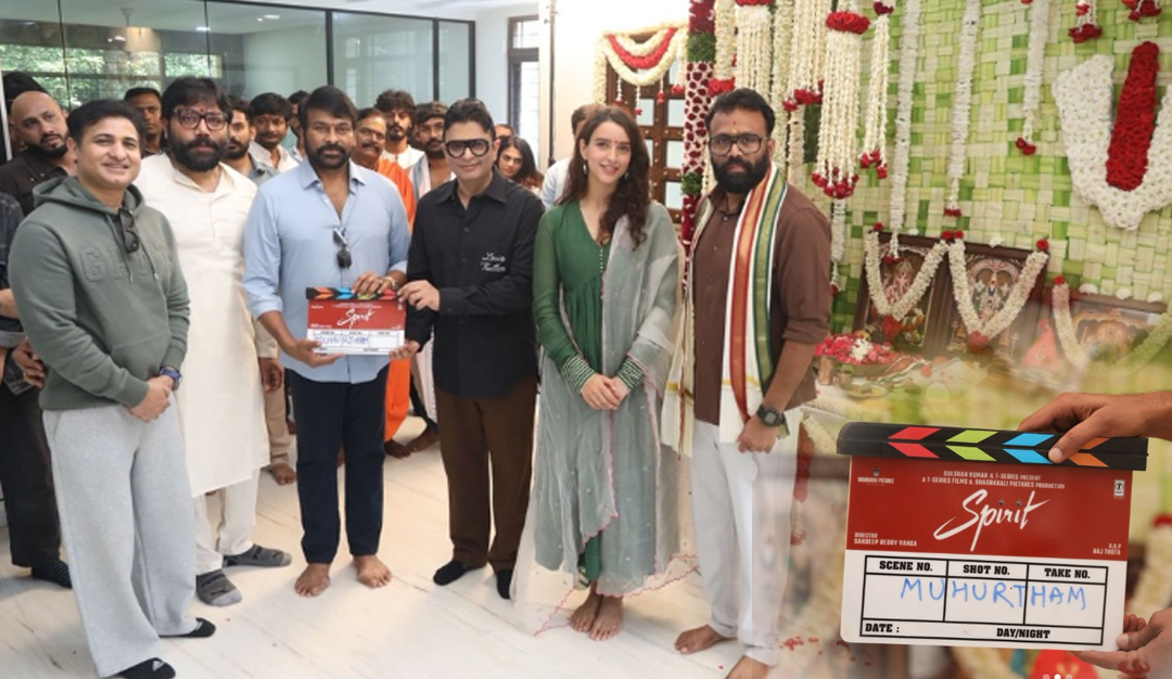 స్పిరిట్ మూవీకి ముహూర్తం… ముఖ్య అతిథిగా వచ్చిన స్టార్ ఎవరో తెలిస్తే షాక్ అవుతారు…