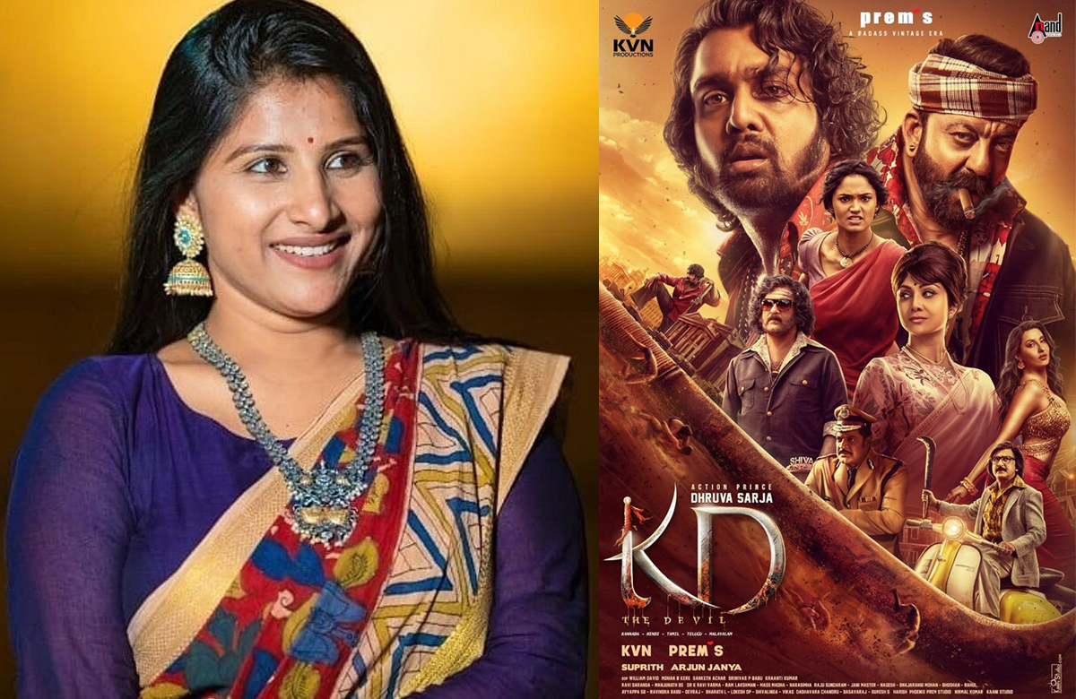 మంగ్లీకి షాక్ – ‘సర్కే చునార్ తేరీ’ పాటపై వివాదం, కేంద్రం చర్యలు